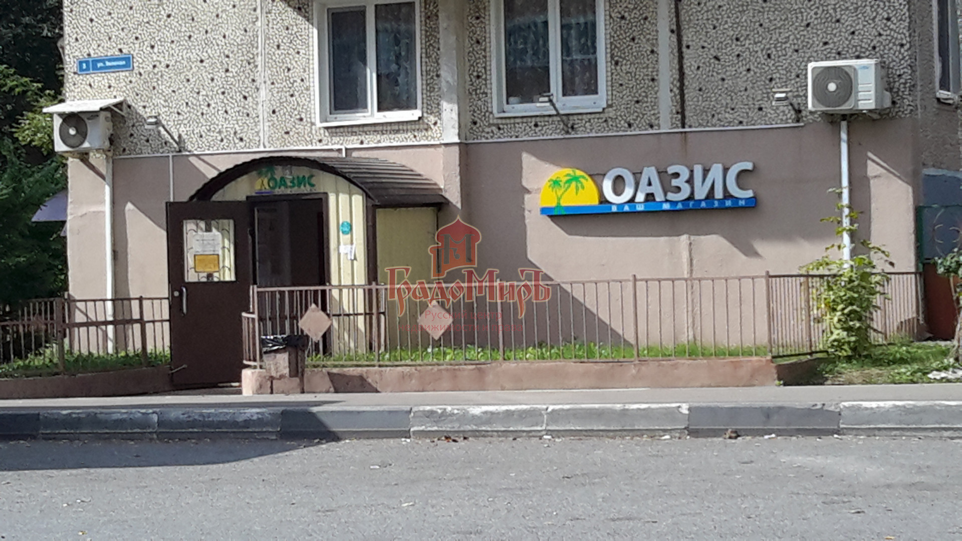 Улица зеленая 2 лобаново пермь. Горошек 3 желания конс. Зеленая 3 г. Зеленая 3 г. Bmw m3 e92.